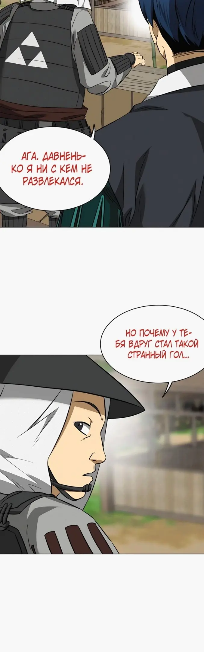 Страница 36