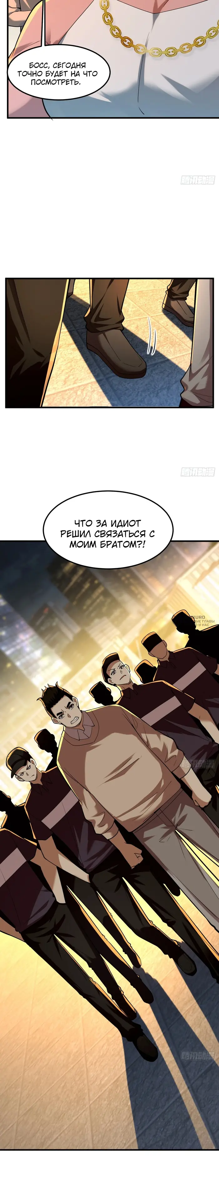 Страница 16