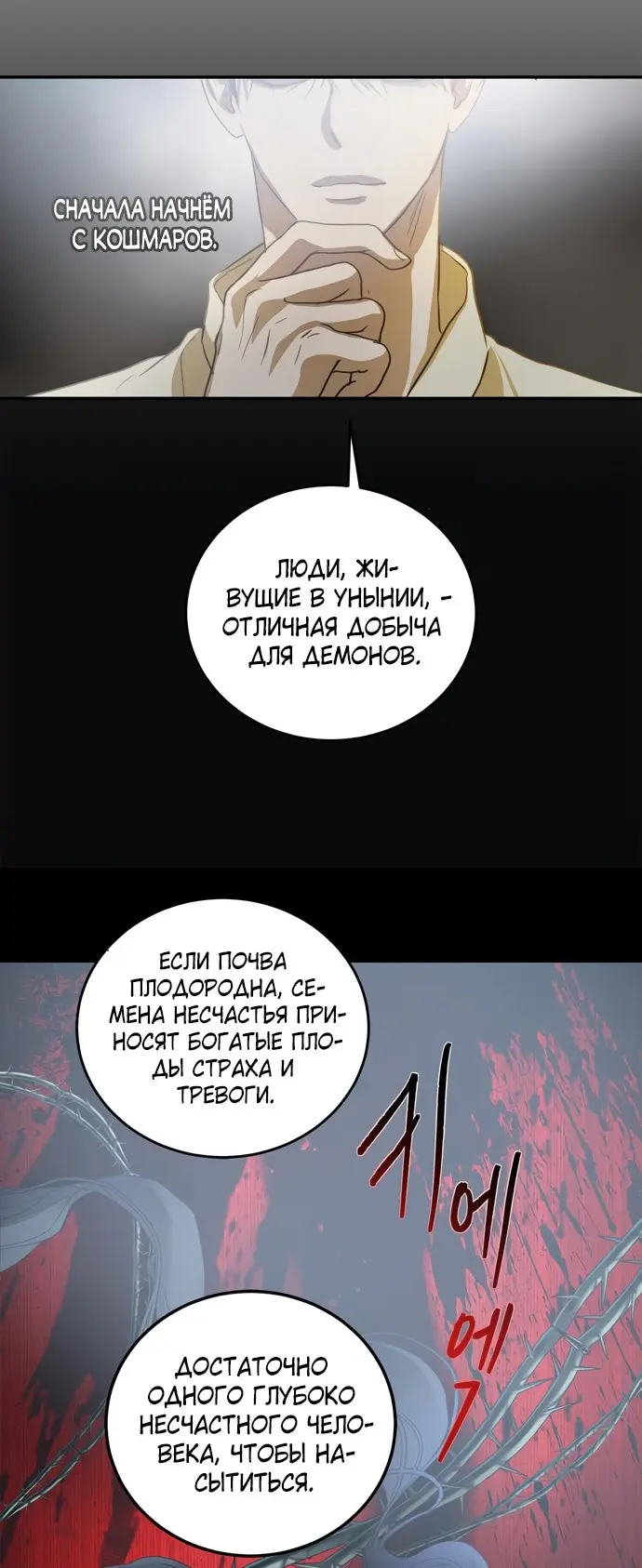 Страница 47