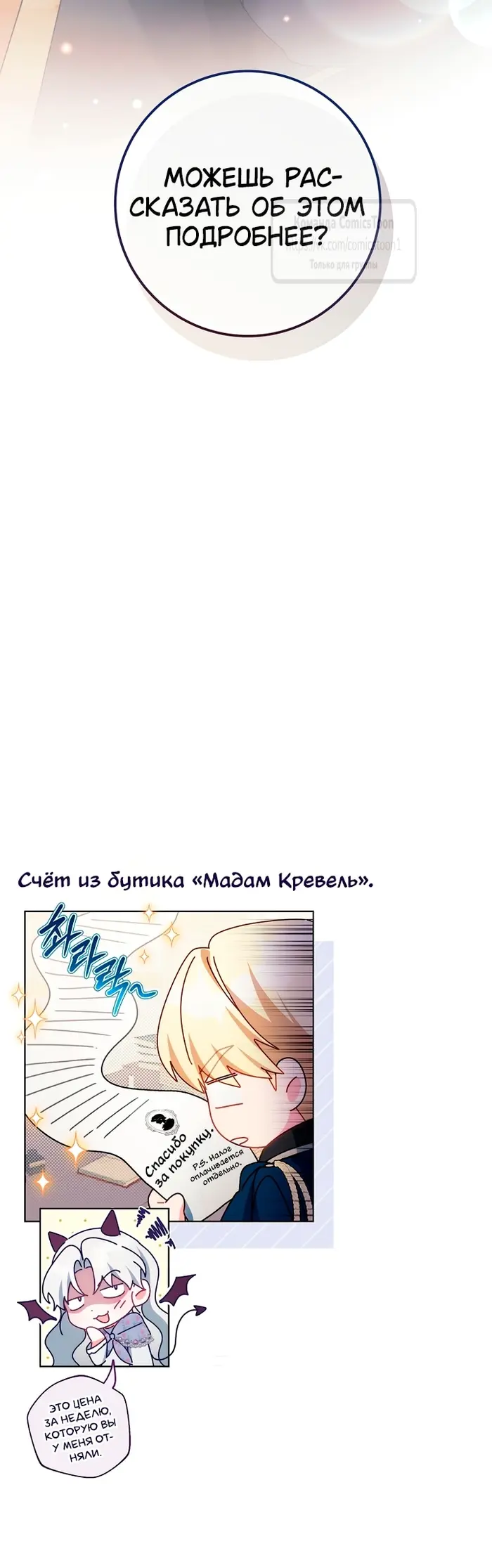 Страница 69
