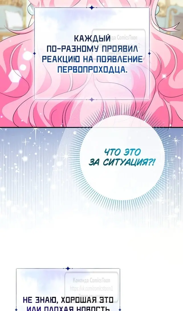 Страница 71