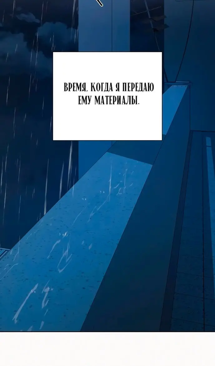 Страница 86