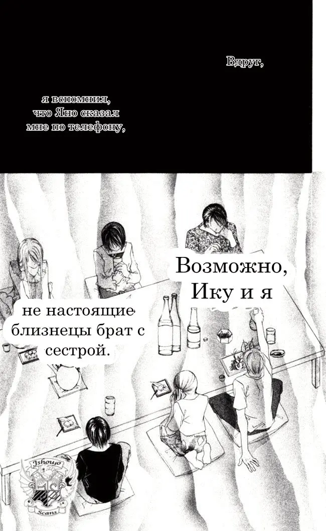 Страница 32
