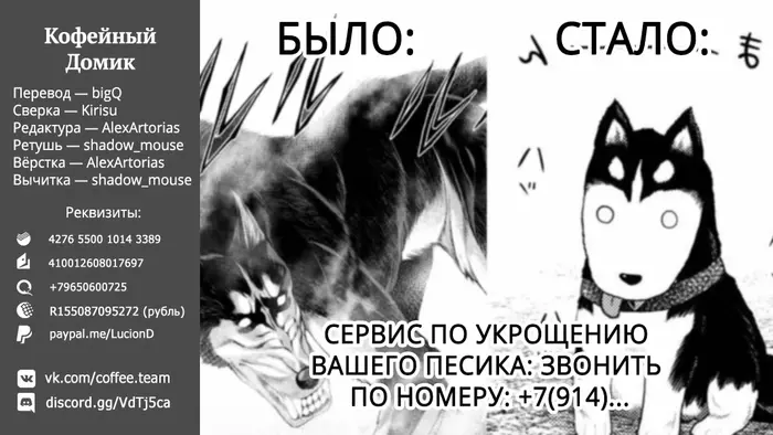 Страница 31