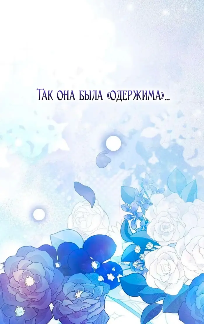 Страница 89