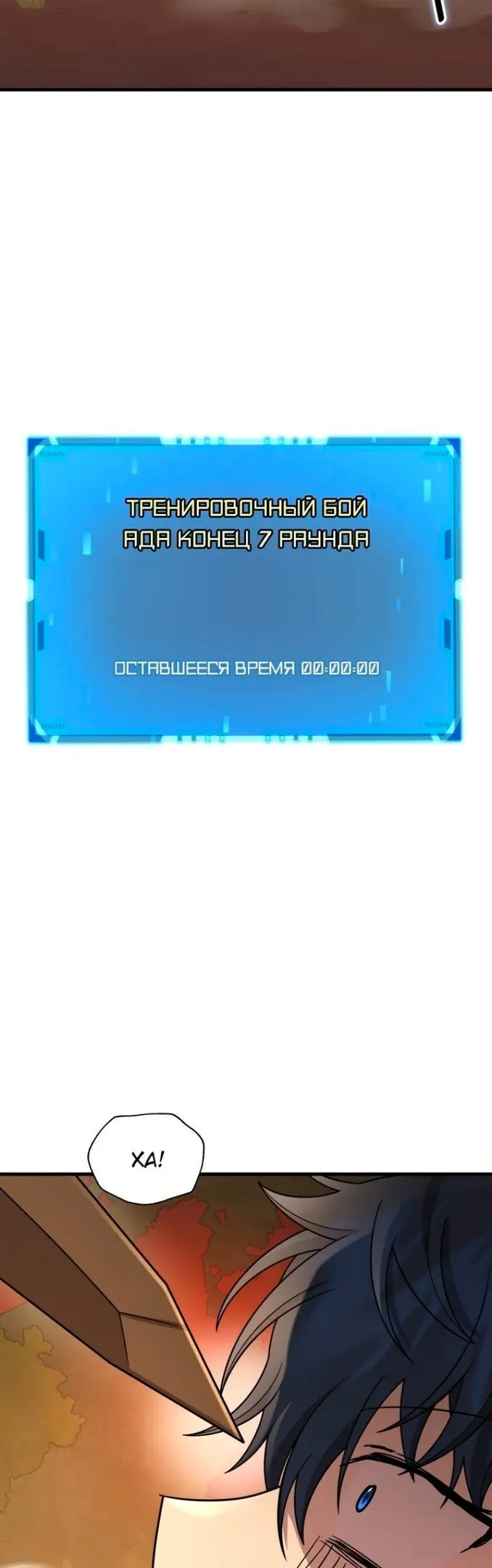 Страница 44