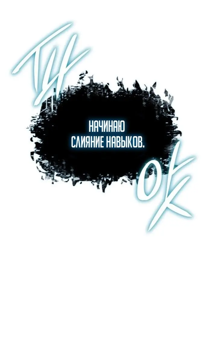 Страница 110
