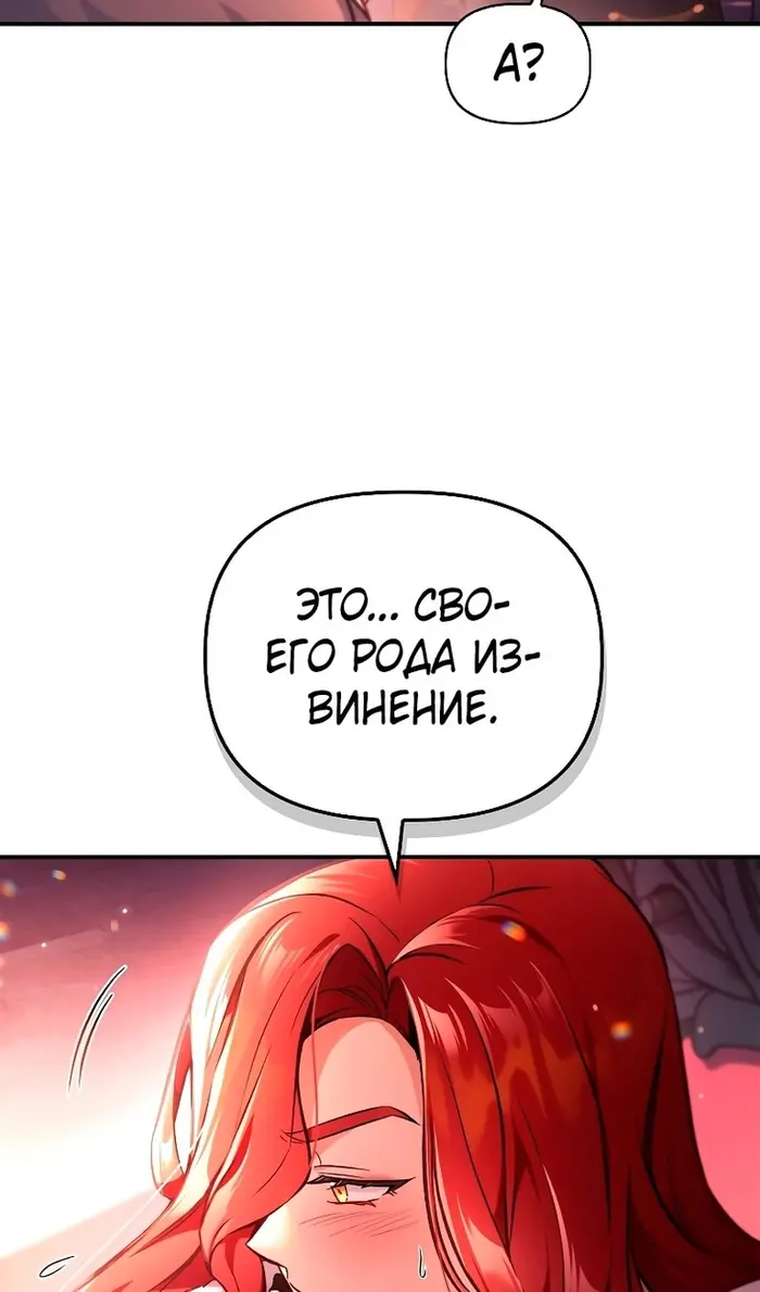 Страница 66