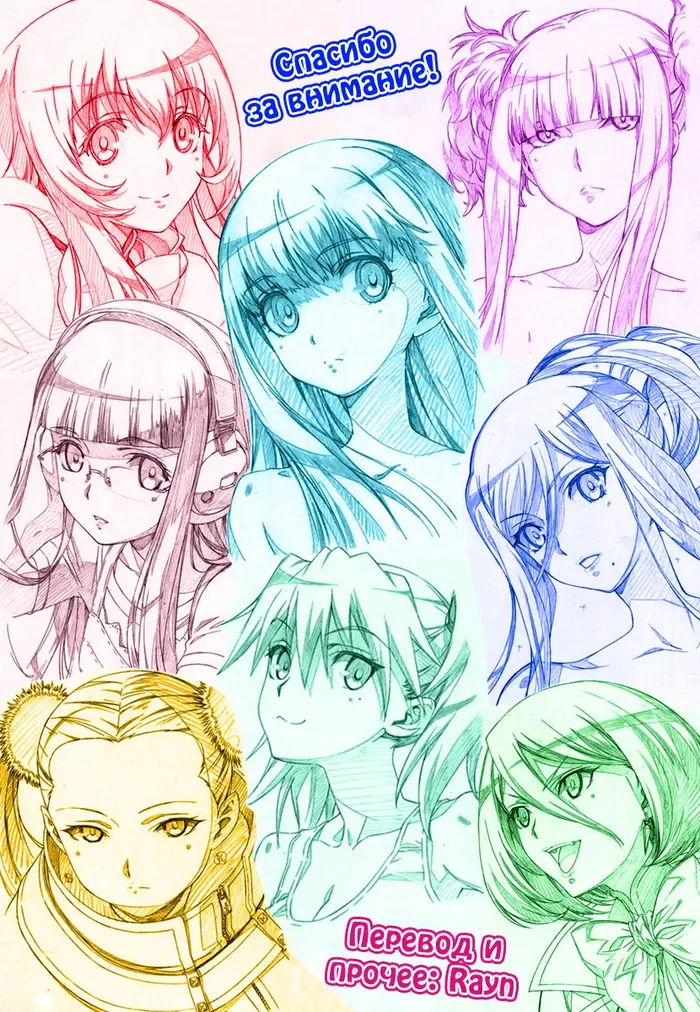 Страница 19