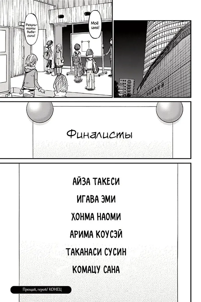 Страница 41