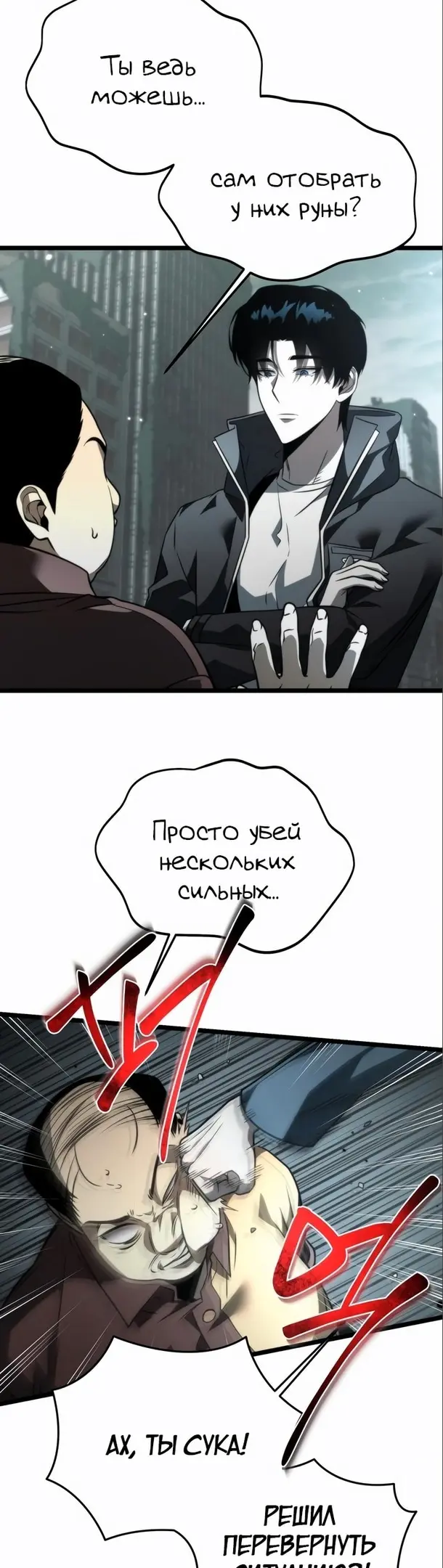 Страница 45