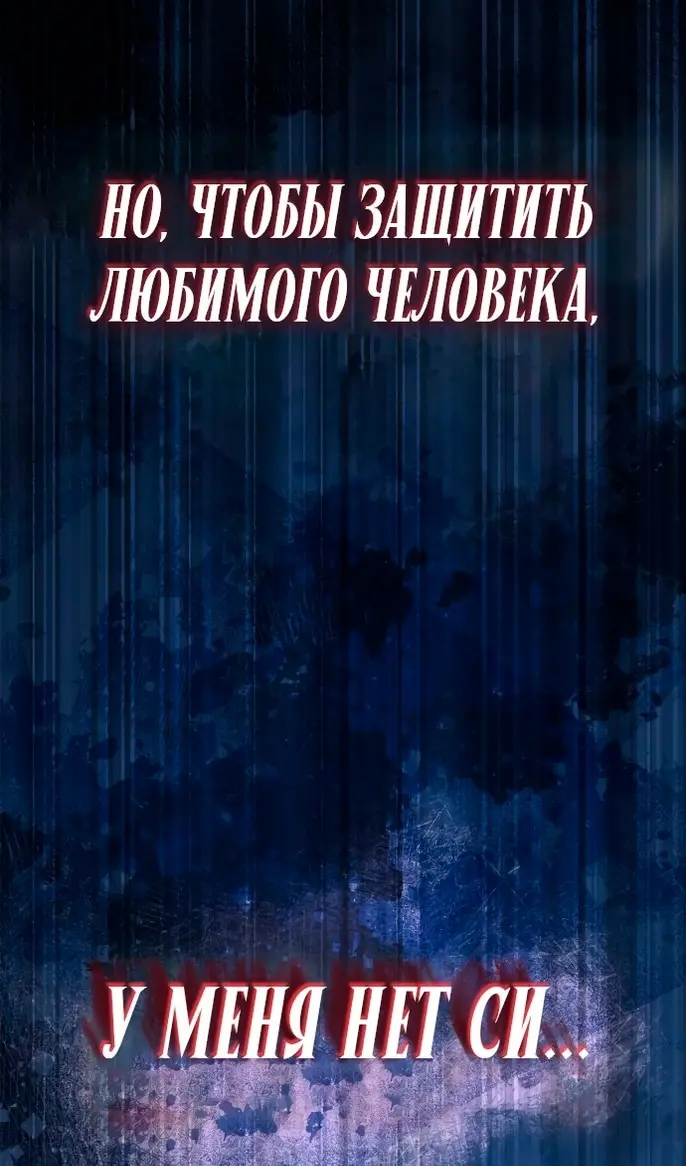 Страница 62