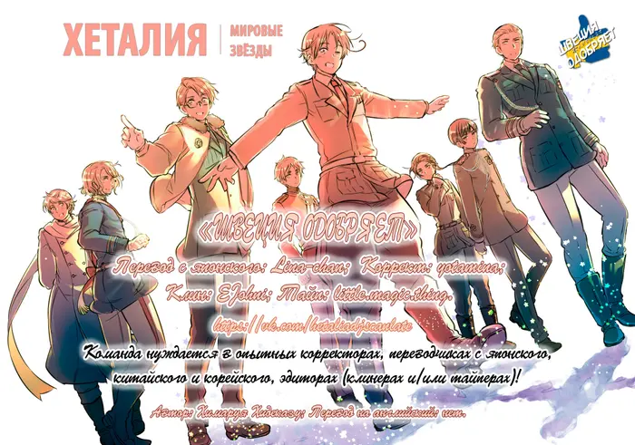 Страница 4