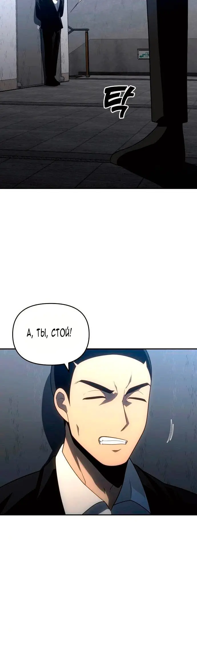 Страница 40