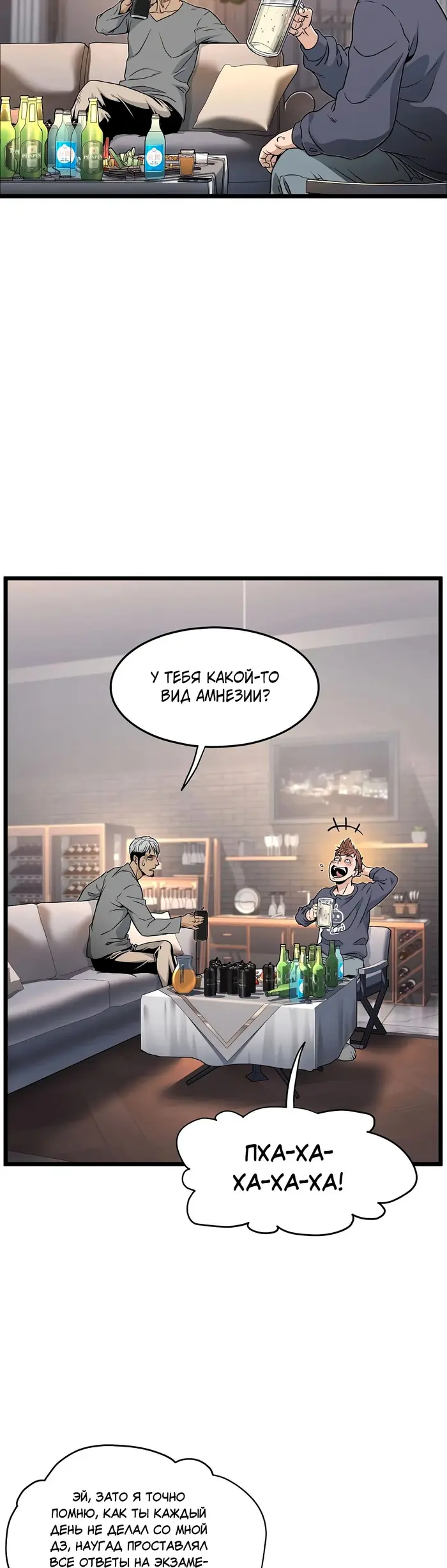 Страница 41