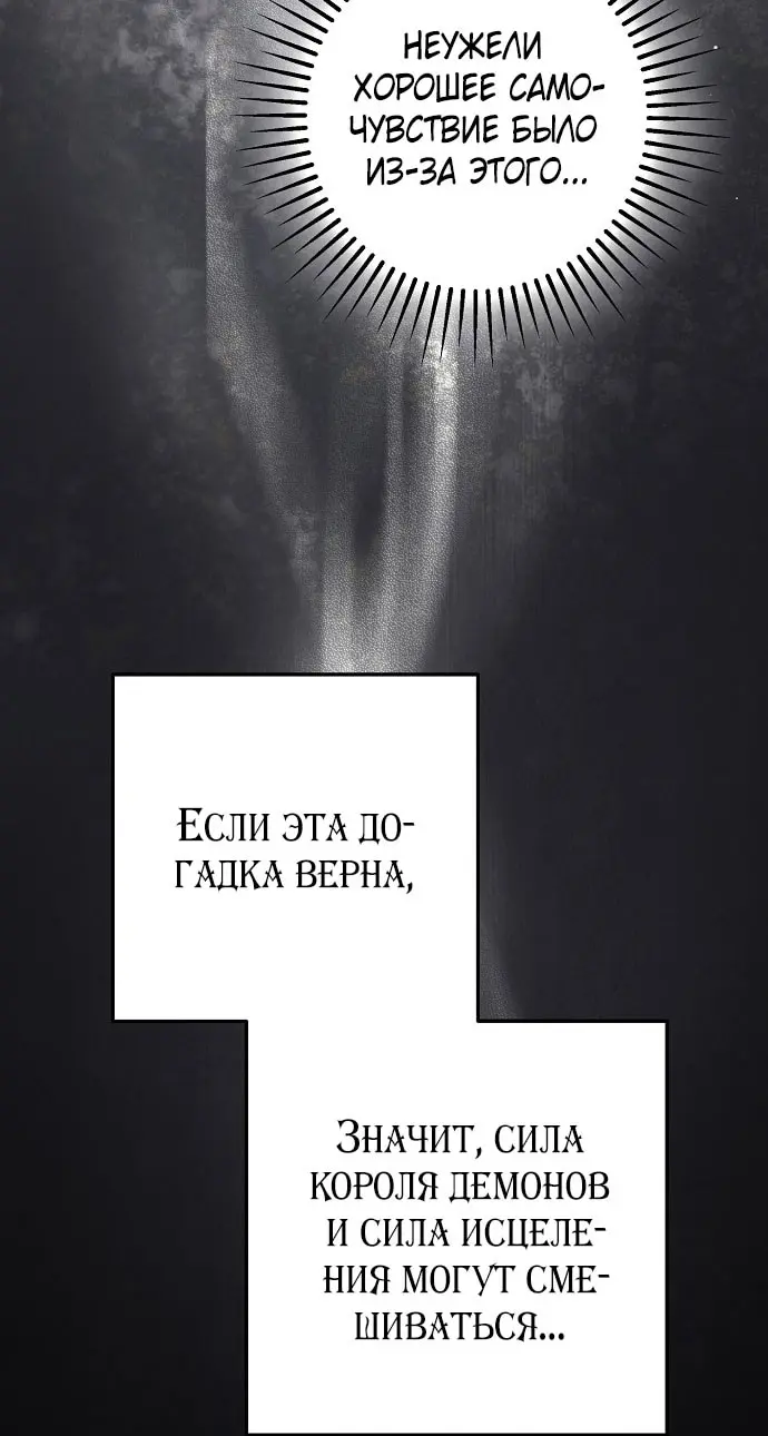 Страница 76