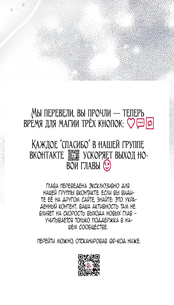 Страница 67