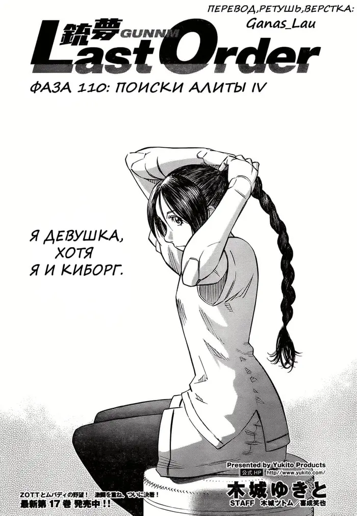 Страница 1