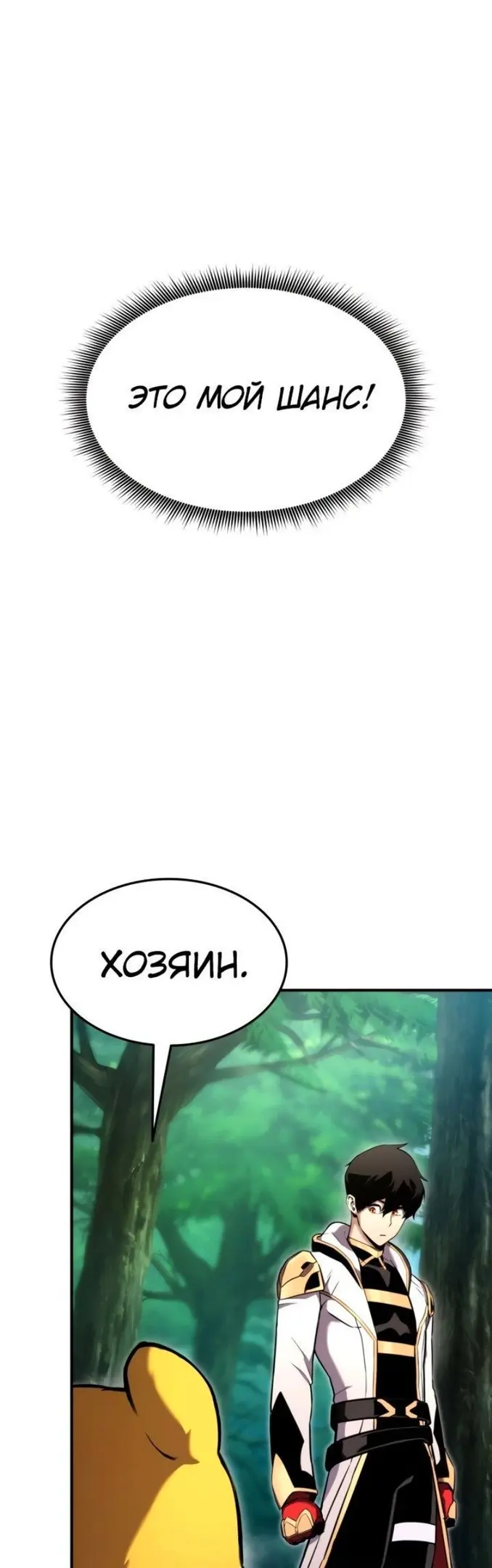 Страница 69