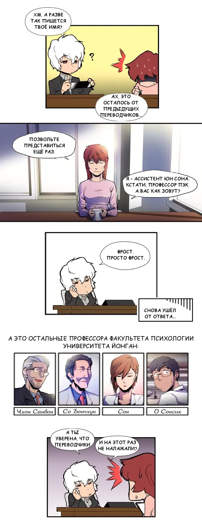 Страница 1