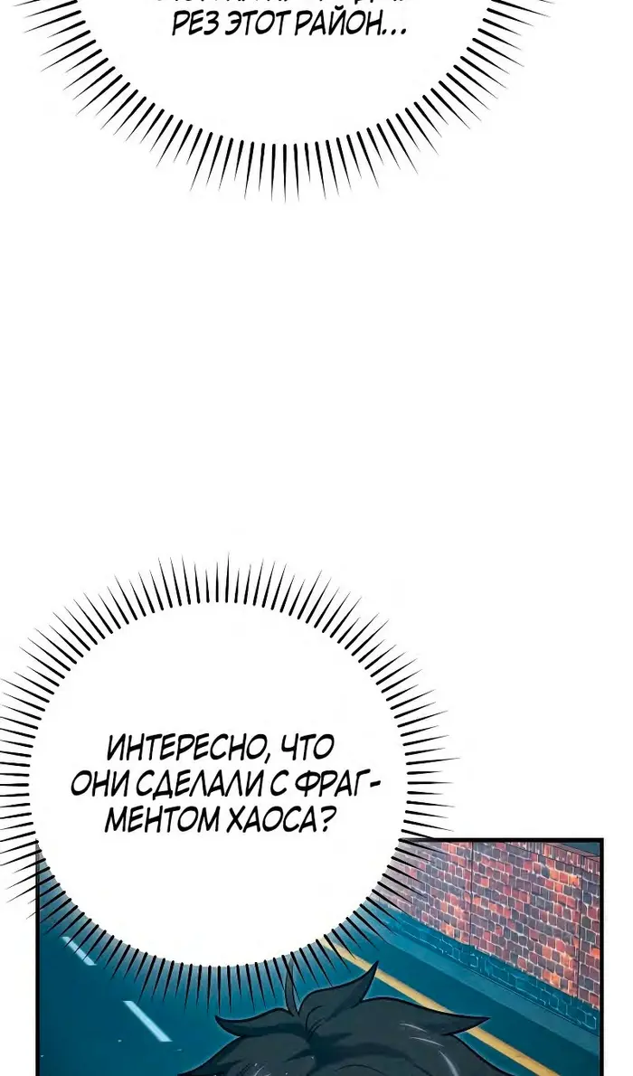 Страница 91