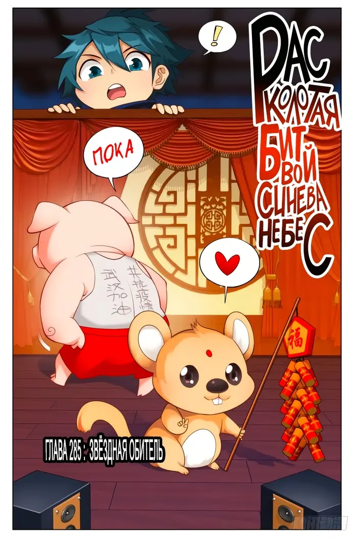 Страница 1