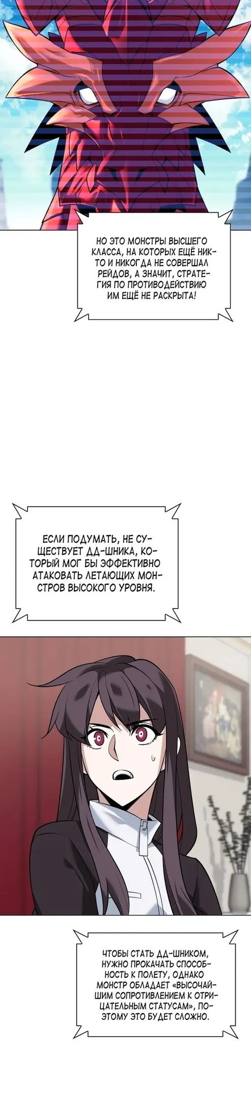 Страница 42