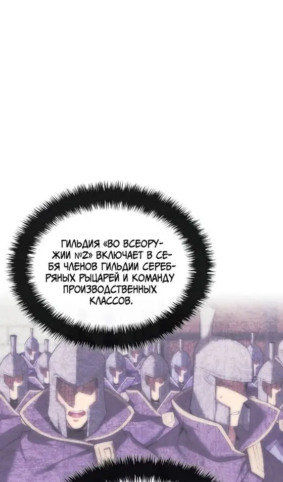 Страница 64