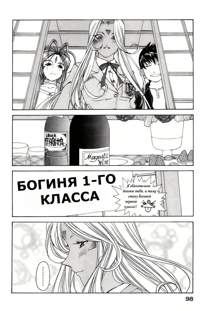 Страница 19