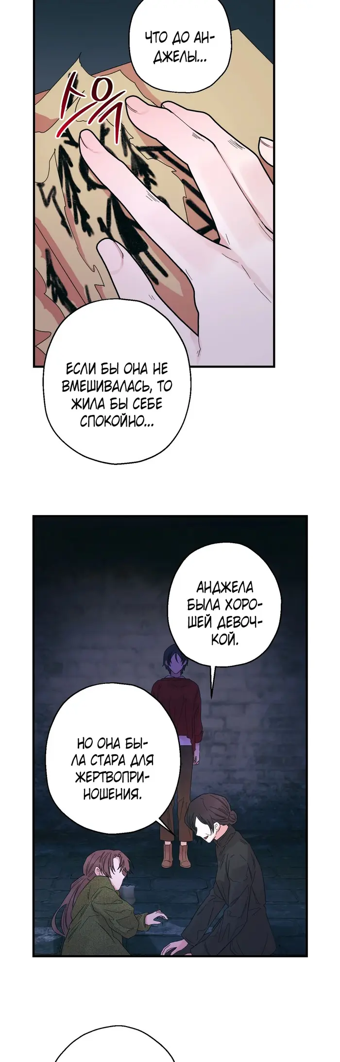Страница 31