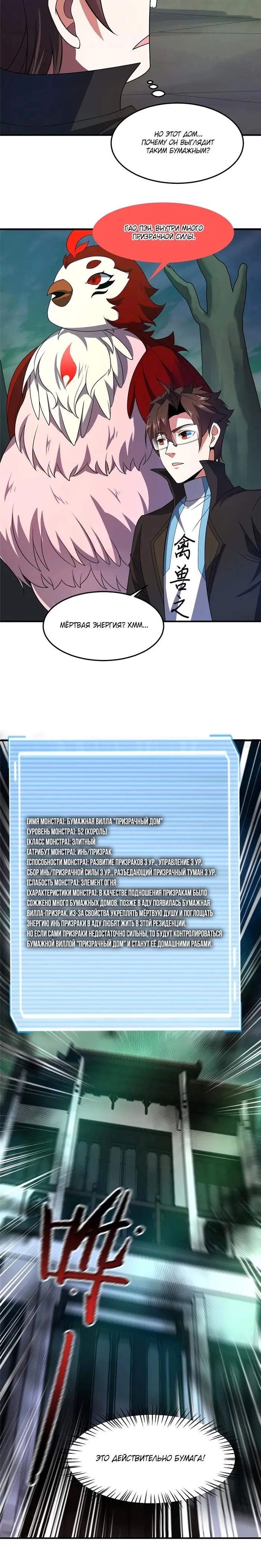 Страница 13