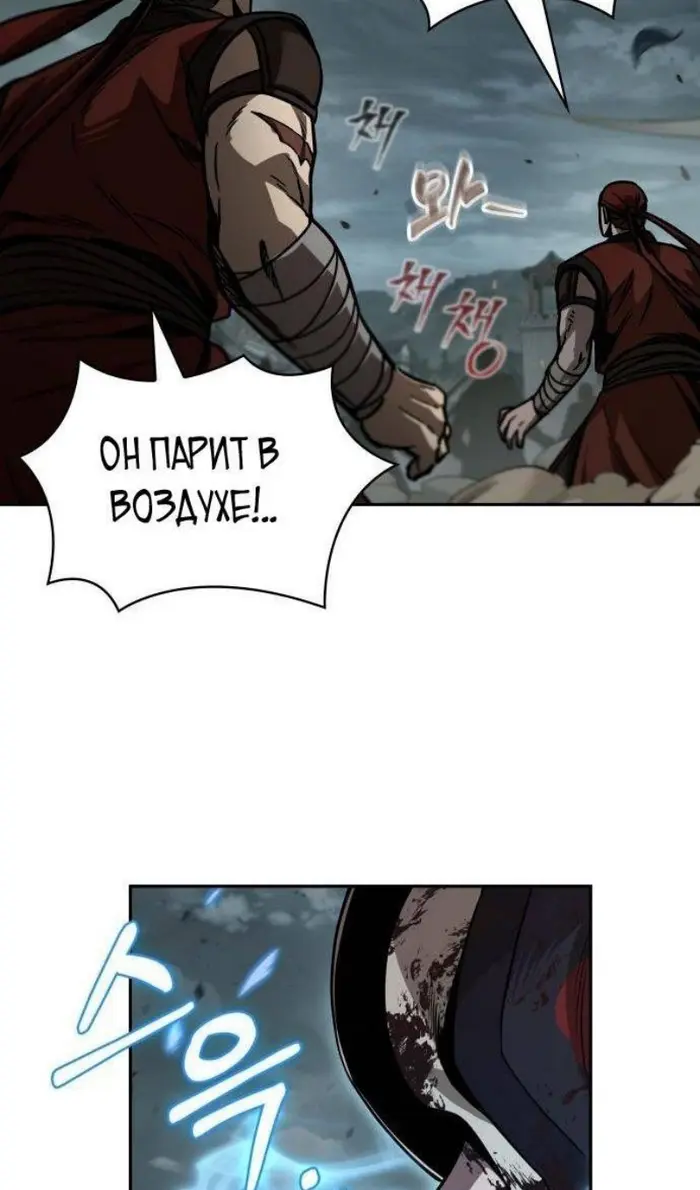 Страница 87