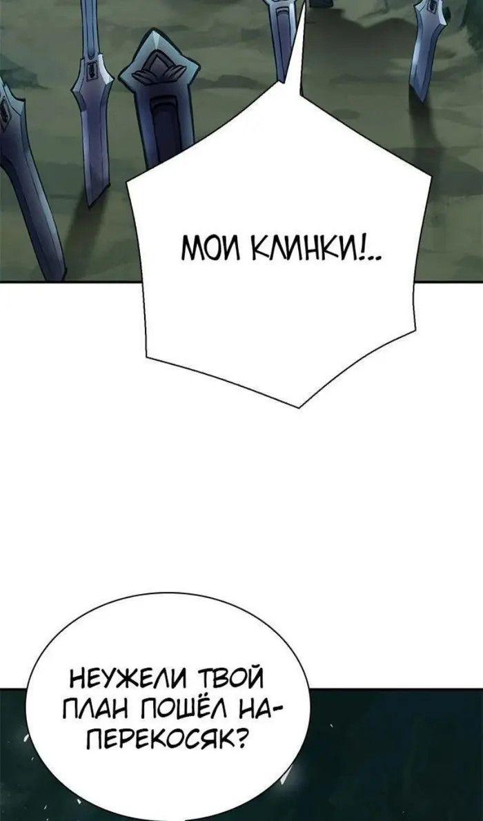Страница 125
