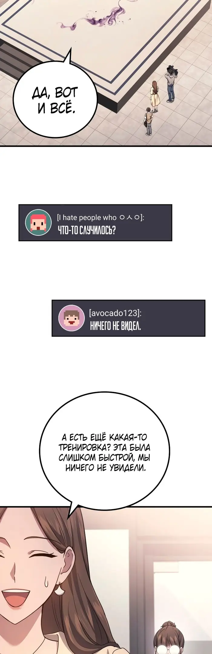 Страница 40