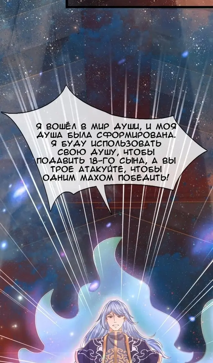 Страница 48