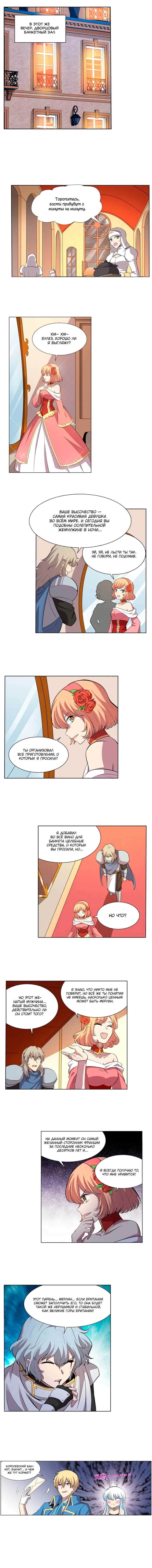 Страница 6