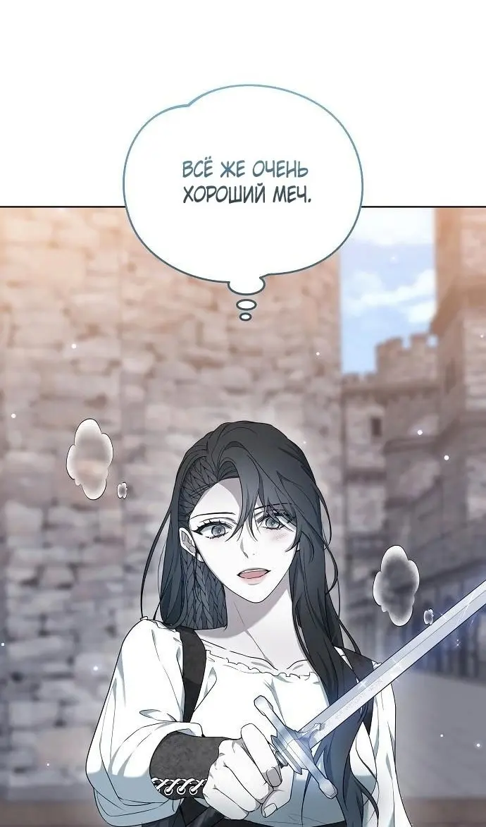 Страница 100