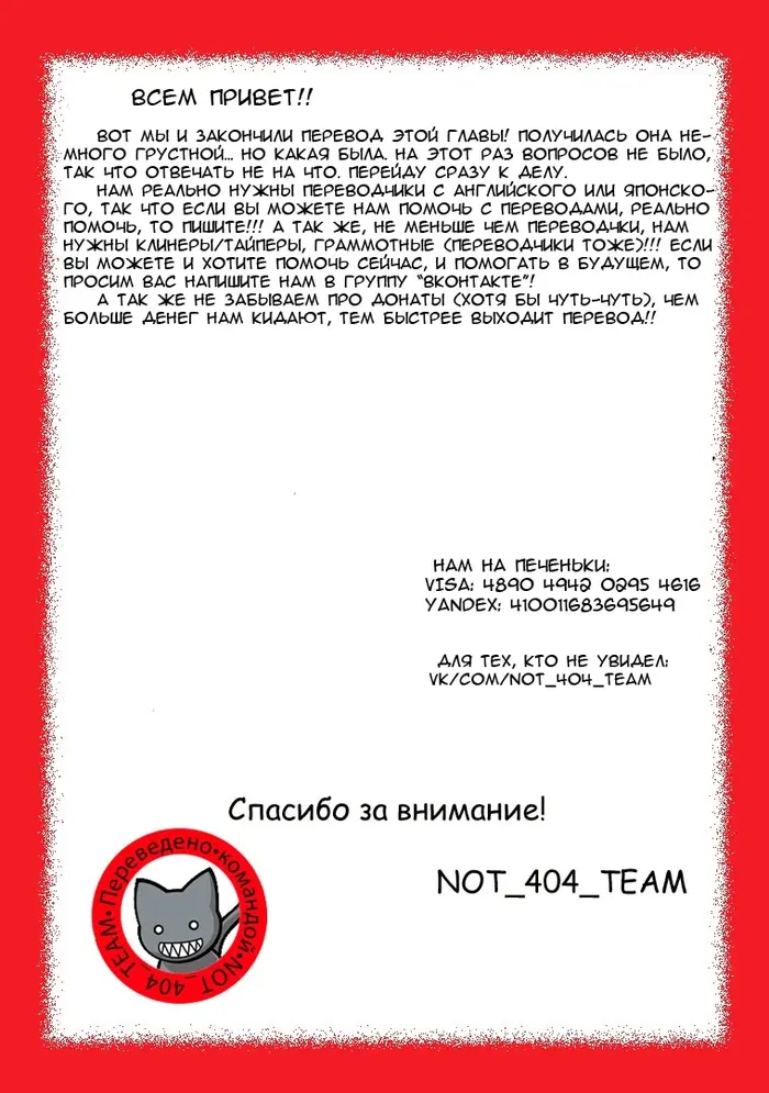 Страница 41
