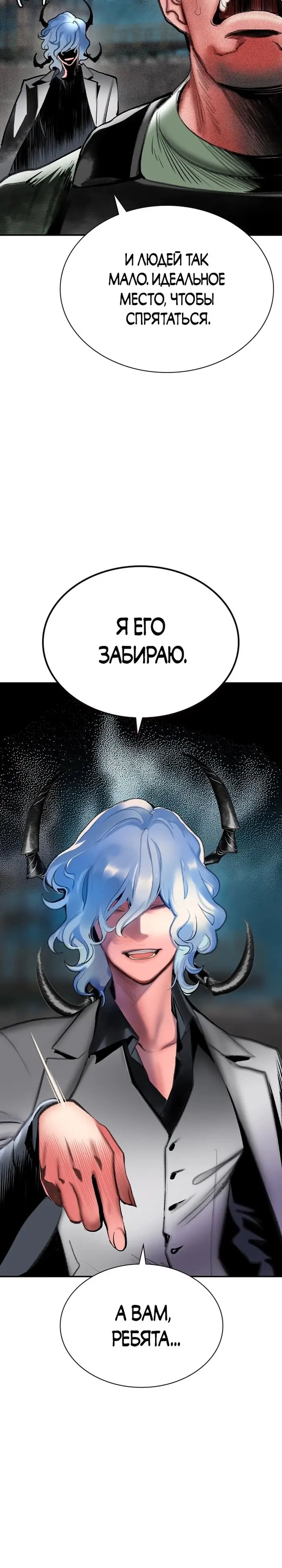 Страница 38