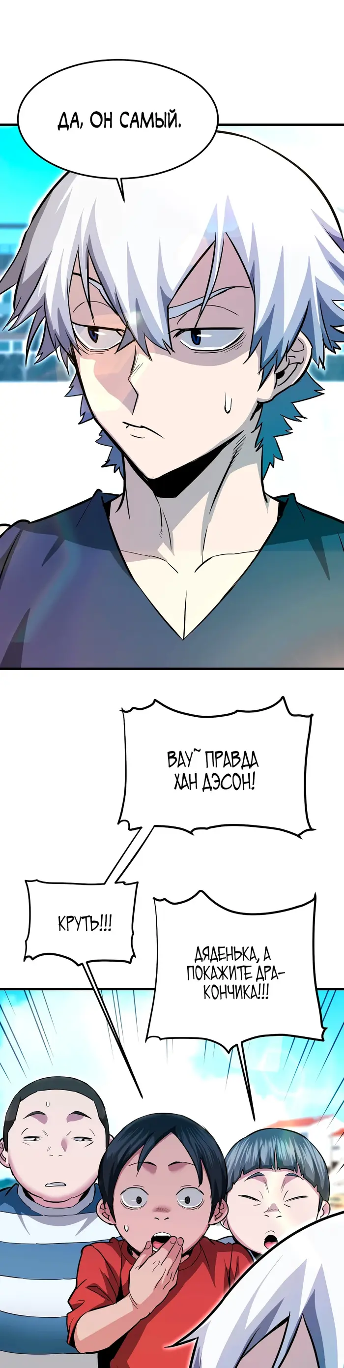 Страница 35