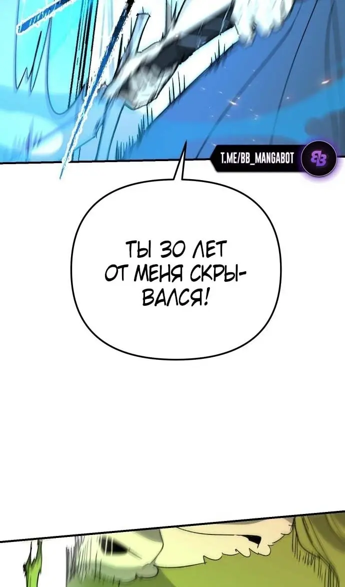 Страница 73