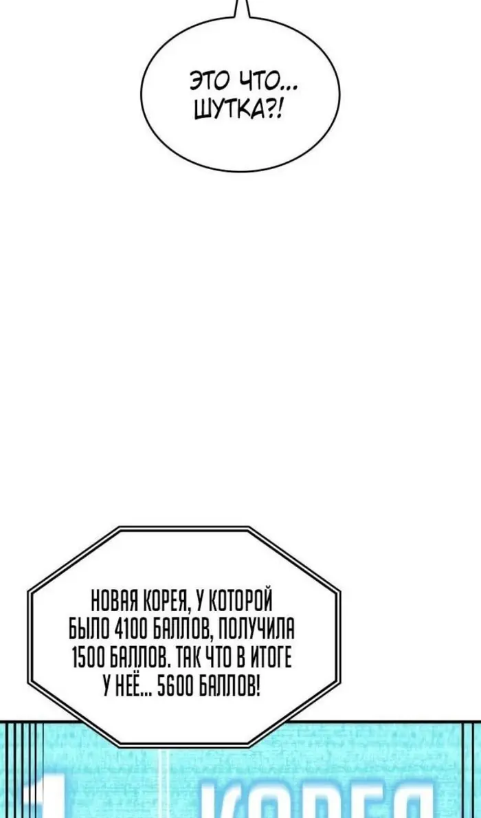 Страница 68