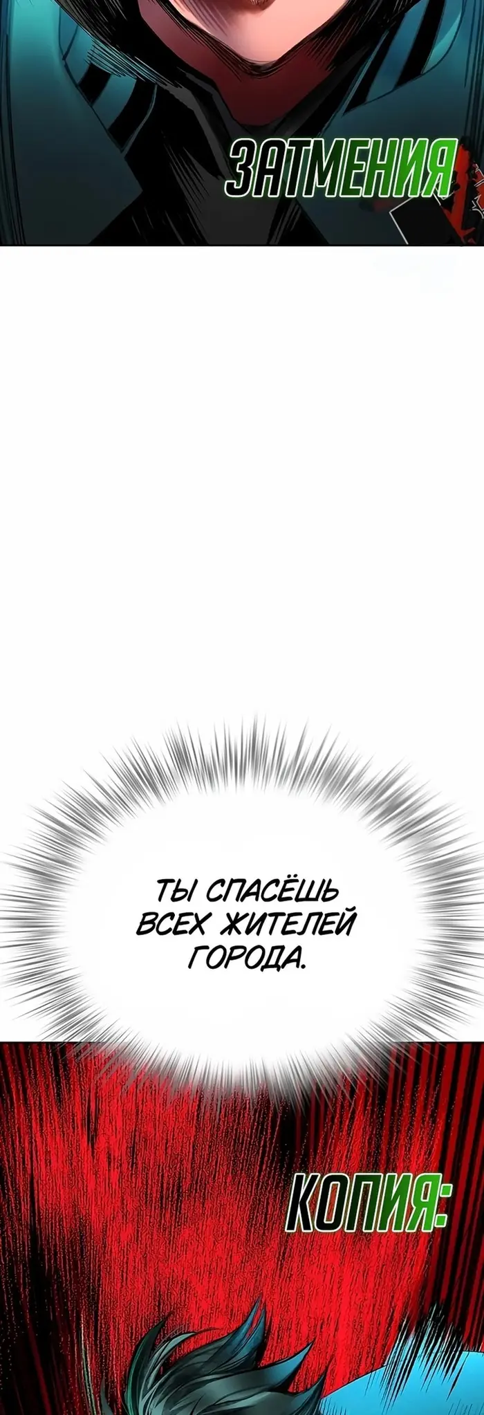 Страница 63