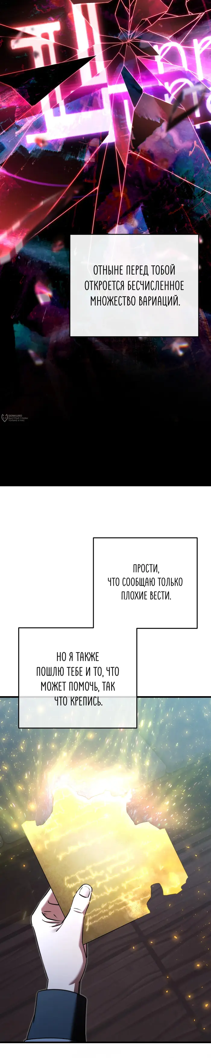 Страница 51
