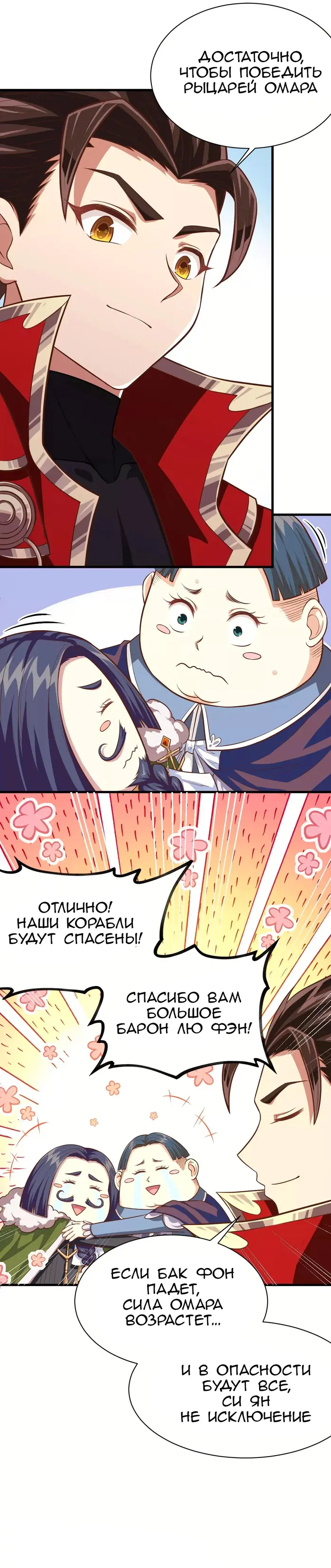 Страница 26