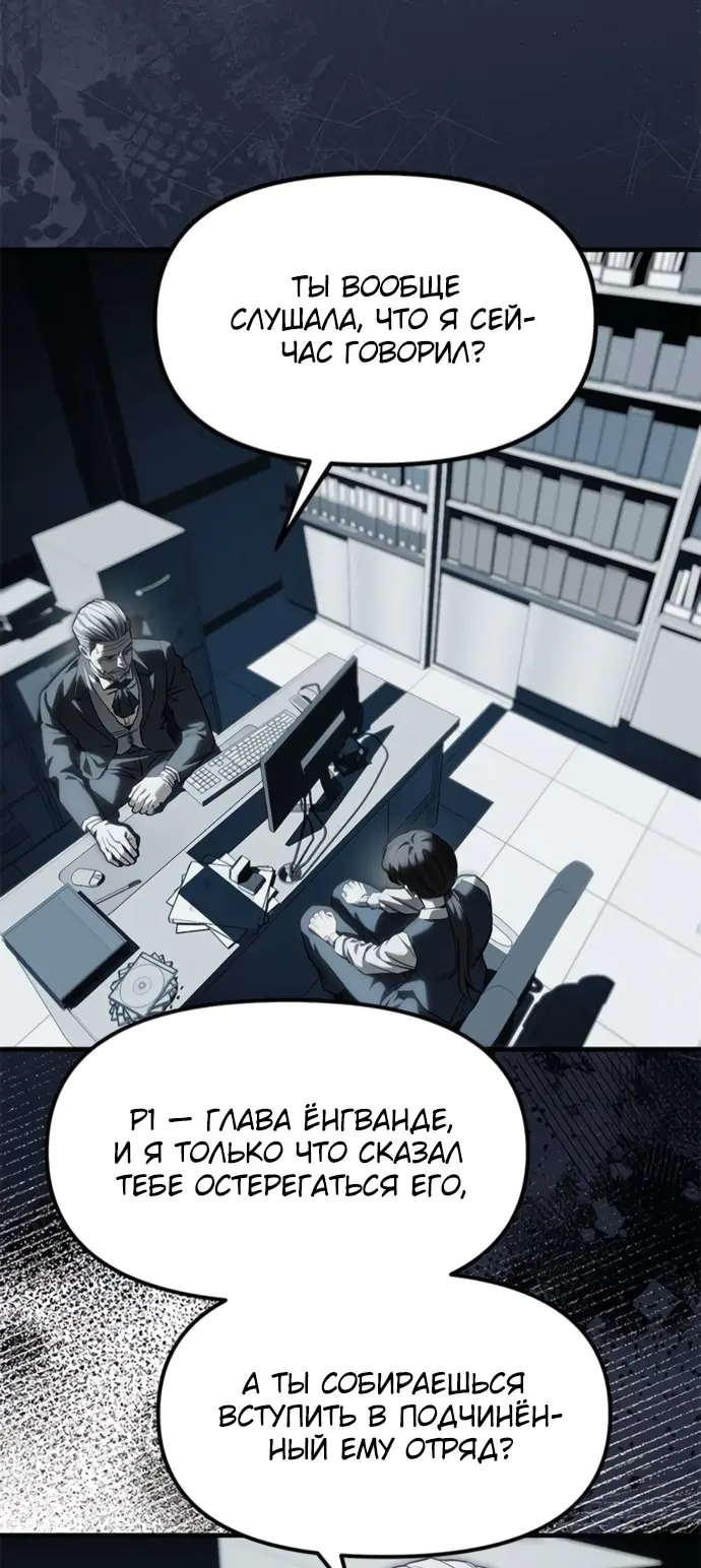 Страница 97