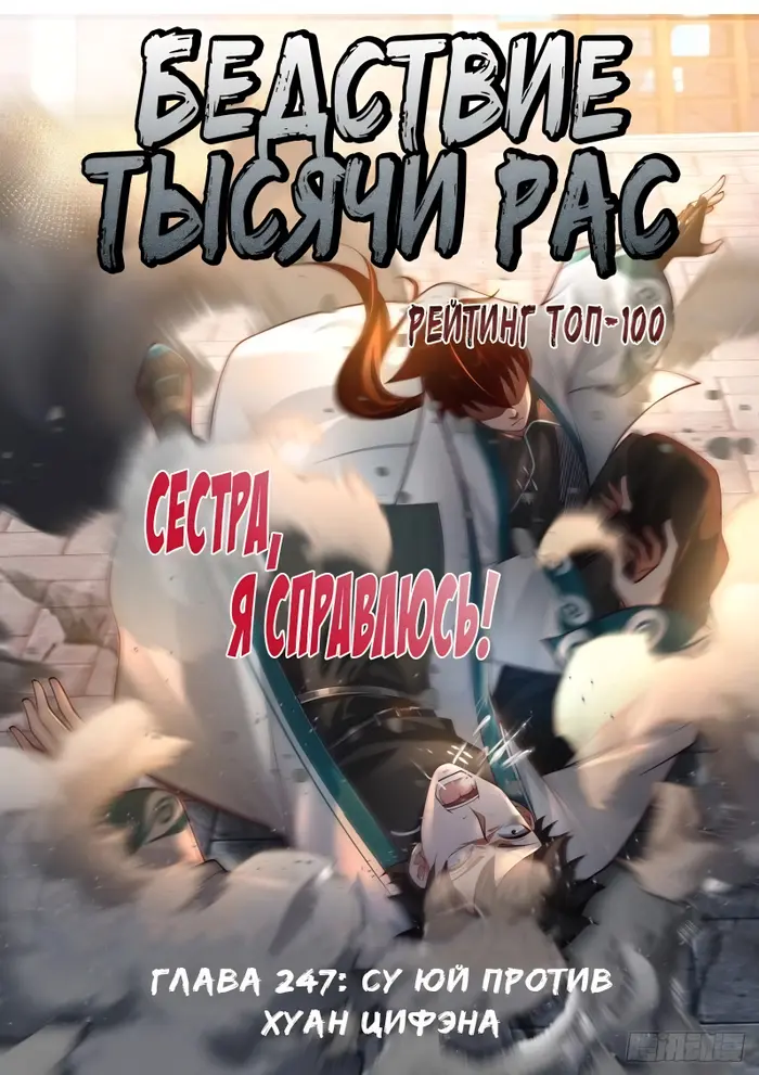 Страница 1