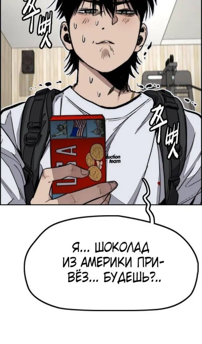 Страница 48