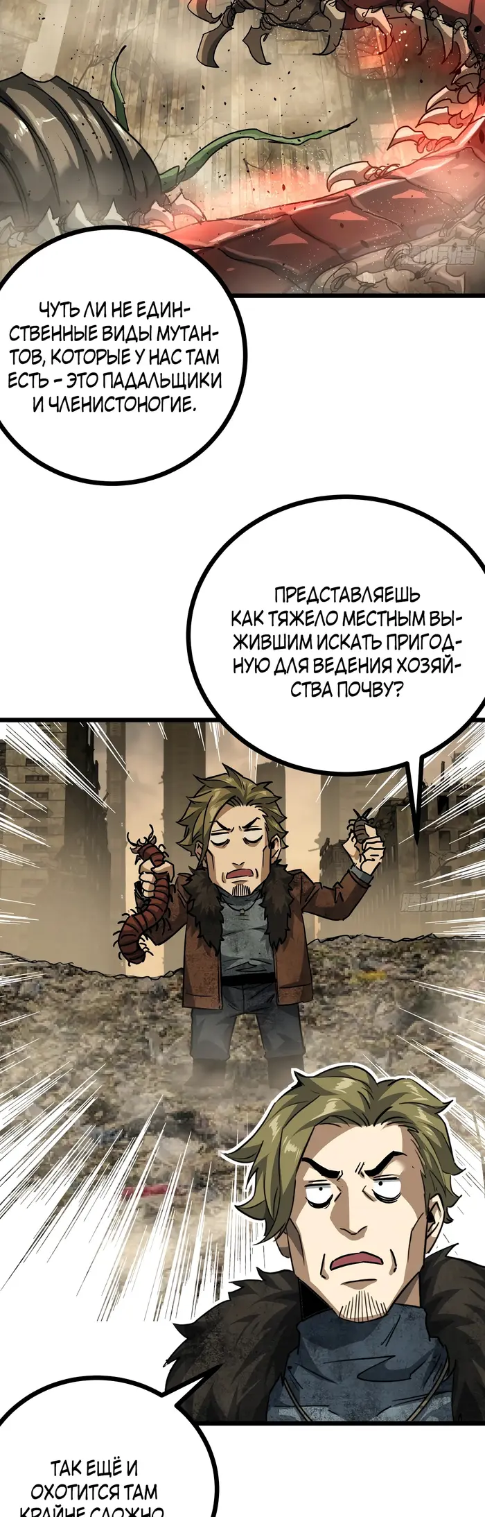 Страница 25