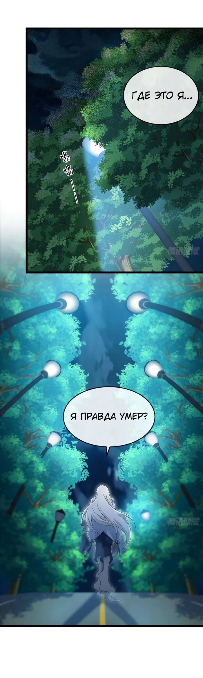 Страница 1